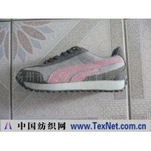 扬州市兴业工贸有限公司 -运动鞋